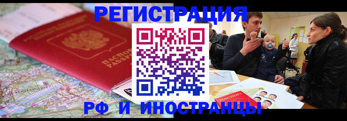 пропишу в квартире в Шумихе